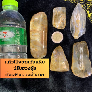 ก้อนดิบ แก้วโป่งขามพม่าแท้ หินเสริมฮวงจุ้ย  LOT04/66 01-050466