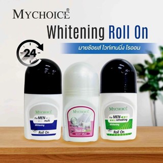 Mychoice roll-on โรลออน มายช้อยส์ ระงับกลิ่นกาย ขนาด 60มล.