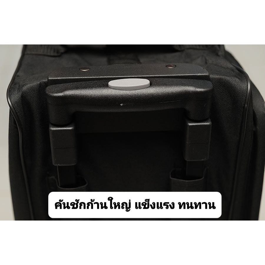 กระเป๋าเดินทาง BRM ล้อลาก ใบใหญ่ พับเก็บได้ มีล้อ มีคันชัก มีล้อ ใส่อุปกรณ์