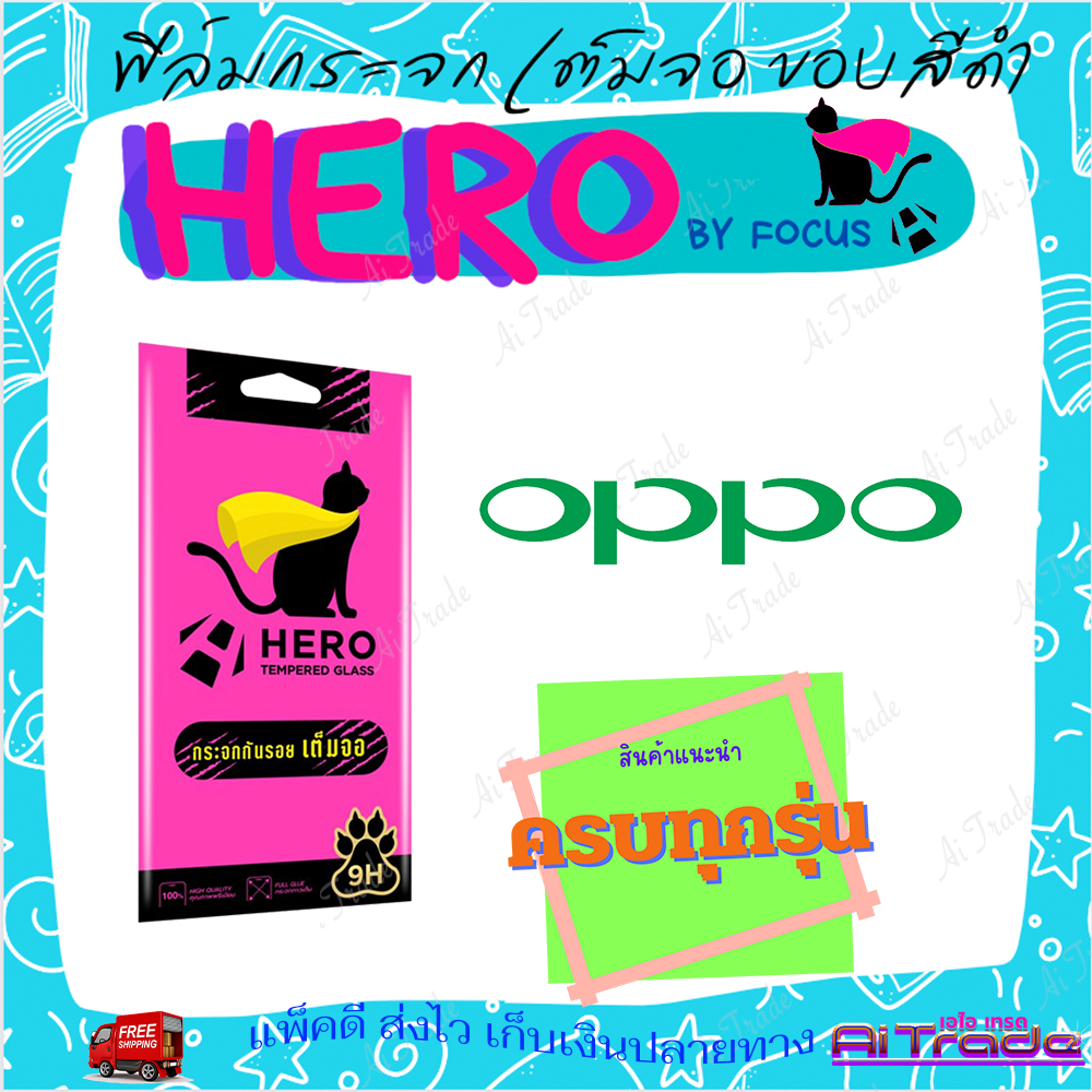 Focus Hero Cat ฟิล์มกระจกนิรภัยใสเต็ม OPPO Reno 5,5 5G/Reno 4Z 5G/Reno 4/Reno 2F/F11 Pro/ F9/ F7,You