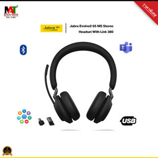 หูฟังครอบหู บลูทูธ Jabra Evolve2 65 MS Stereo Headset With Link 380 รับประกัน 2ปี