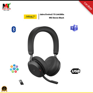 หูฟังตัดเสียงรบกวน Jabra Evolve2 75 Link380a MS Stereo Black รับประกัน 2ปี