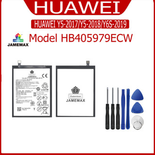 แบต HUAWEI Y5-2017/Y5-2018/Y6S-2019  แบตเตอรี่ Battery Model HB405979ECW