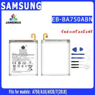 ﹍♛✧แบตเตอรี่ SAMSUNG A750/A10/A920/7(2018) Model EB-BA750ABN ประกัน 1ปี่ แถมชุดไขควง