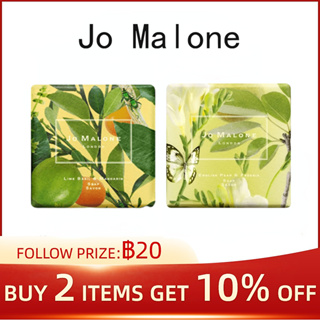 Jo Malone Lime Basil &amp; Mandarin / English Pear &amp; Freesia Soap Savon 100g