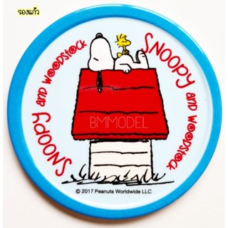 ที่รองแก้วสนูปี้ SNOOPY