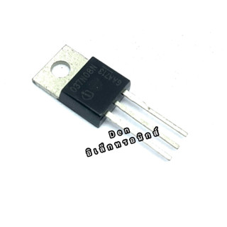 037N08N   TO220 75A 80V MOSFET smd N-Fet มอสเฟต ทรานซิสเตอร์ สินค้าพร้อมส่ง (ราคา1ตัว)