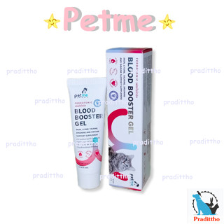 อาหารเสริมบำรุงเลือดน้องแมว Petme Ferrotonic Blood booster gel 30 g.