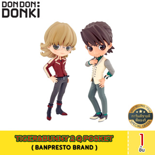 TIGER&amp;BUNNY 2 Q POSKETสินค้านำจากญี่ปุ่น