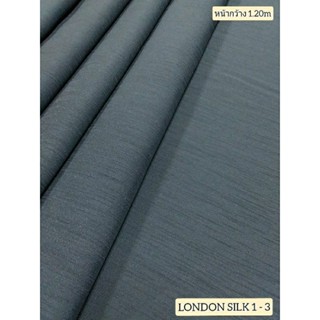 JK CURTAIN ผ้ารหัส LONDON SILK 1 - 3 หน้ากว้าง 48" (1.20ม.) #ผ้าม่าน #ผ้าหลา #ผ้าเอนกประสงค์ (ขายเป็นหลา นำไปตัดเย็บเอง)