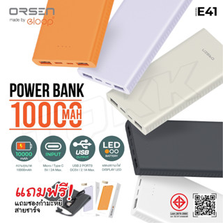 Eloop E39 / E41 แบตสำรอง 20000mAh / 10000mAh Power Bank ของแท้ 100% พาวเวอร์แบงค์ USB Type C ชาร์จเร็ว  Itcam