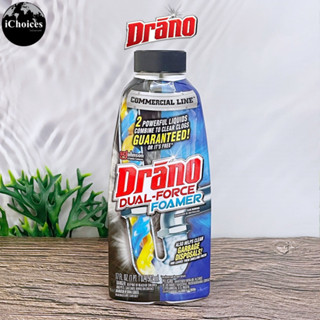 [Drano] Dual-Force Foamer Clog Remover, Commercial Line 502 mL น้ำยาโฟมทำความสะอาดท่อระบายน้ำอุดตัน ท่อตัน อ่างตัน