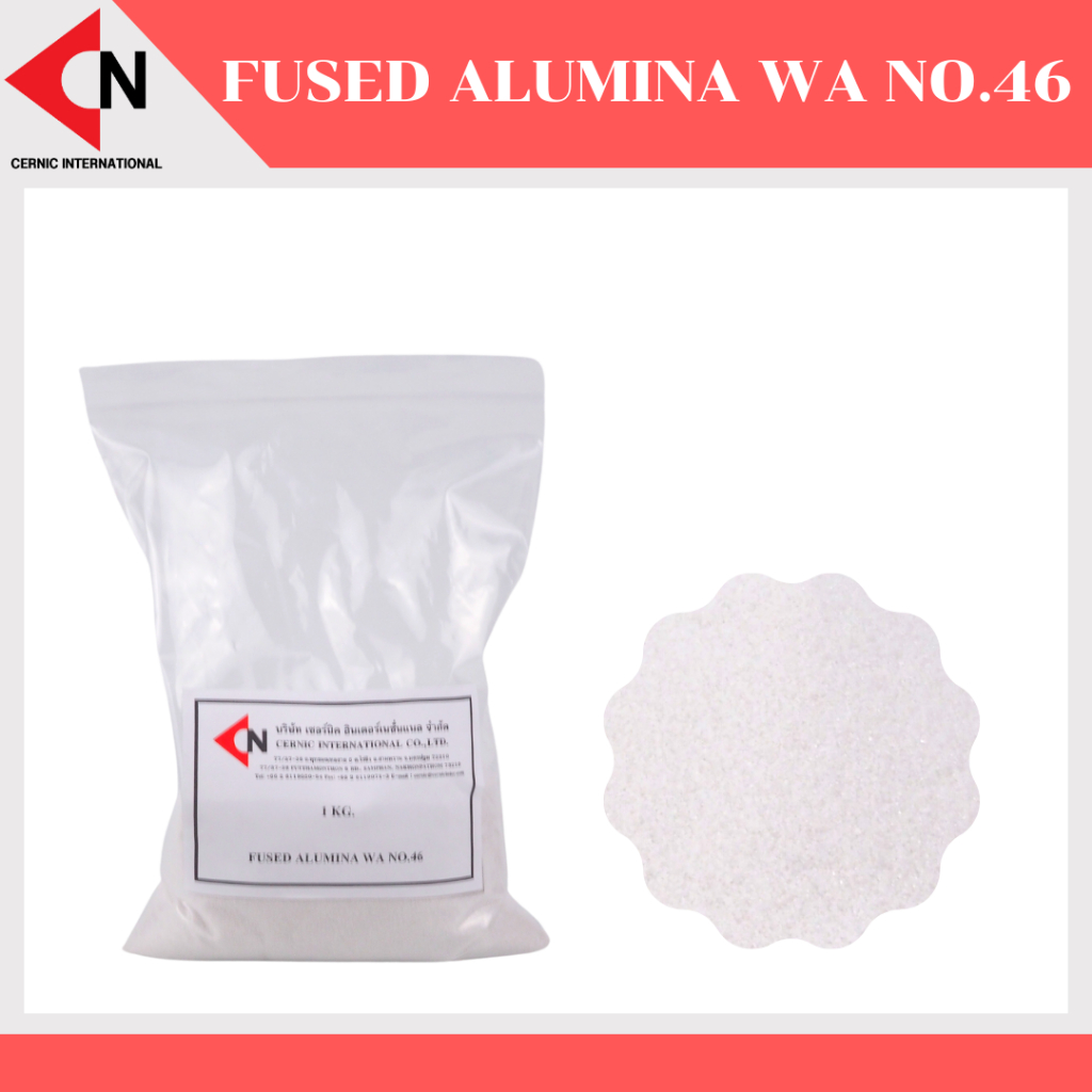Fused Alumina ผงอะลูมิน่า บรรจุ 1 กิโลกรัม