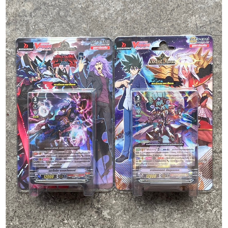 การ์ดแวนการ์ดไทย V Extra Booster 12 (V-EB12) : Team Dragon's Vanity และ V Extra Booster 13 (V-EB13) 