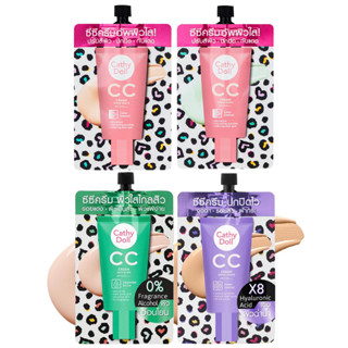 Cathy Doll CC Cream SPF50PA+++ แบบซอง (มีให้เลือก4สูตร)