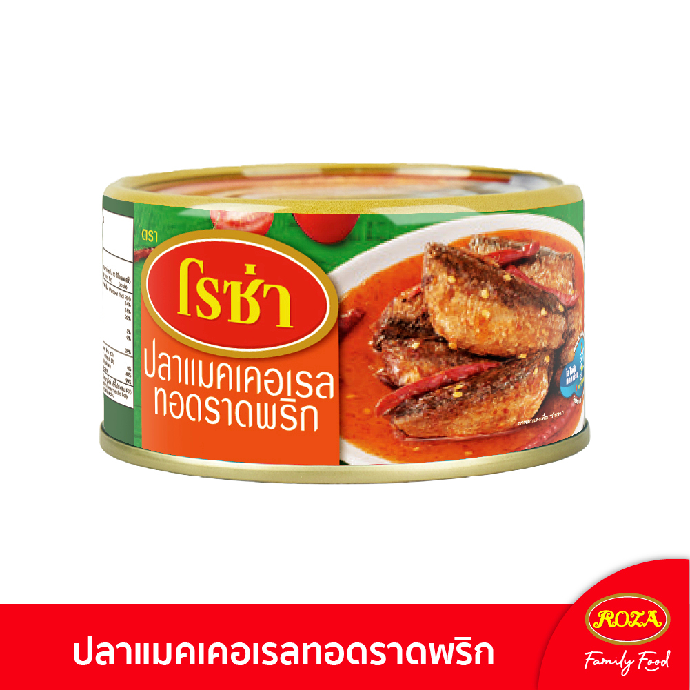 โรซ่า ปลากระป๋อง ปลาแมคเคอเรลทอดราดพริก ขนาด 140 กรัม แพ็ค 4 กระป๋อง - รูปที่ 2