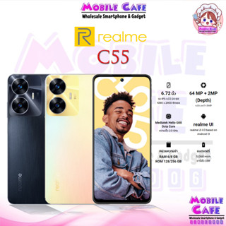 [NEW] Realme C55 แบตเตอรี่ 5,000 mAhแบตเตอรี่ 5,000 mAhMediatek : Helio G88 Octa Core MOBILECAFE