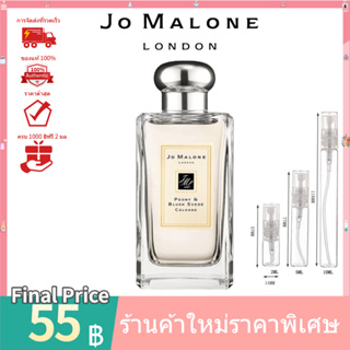 💯 น้ำหอมแท้100%แบ่งขาย 💯  Jo Malone Peony &amp; Blush Suede EDT 2ml 5ml 10ml น้ําหอมแบ่งขาย  ‍♀️ น้ําหอมแท้ น้ําหอมผู้หญิง