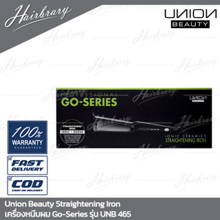 ยูเนี่ยน Union Straightening Iron เครื่องหนีบผม Go-Series รุ่น UNB 465 (กล่องสีเขียว) ปรับความร้อนได้ 5ระดับ สายไฟยาว 2M