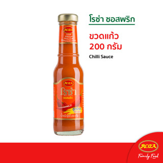 โรซ่า ซอสพริก Roza Chili Sauce ขนาด 200 กรัม