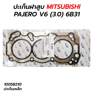 ปะเก็นฝาสูบ MITSUBISHI PAJERO V6 เบนซิน (3.0) 6B31