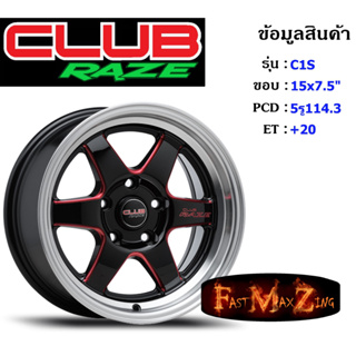 Club Race C1S ขอบ 15x7.5" 5รู114.3 ET+20 สีBKMR ล้อแม็ก15 แม็กรถยนต์ขอบ15