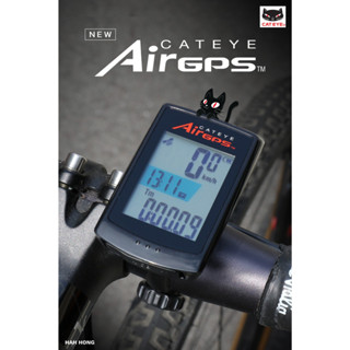 ไมล์ Cateye AirGPS CC-GPS100