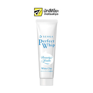 Senka Perfect Whip White Clay 50g. เซนกะเพอร์เฟ็ควิปไวท์เคลย์ 50กรัม