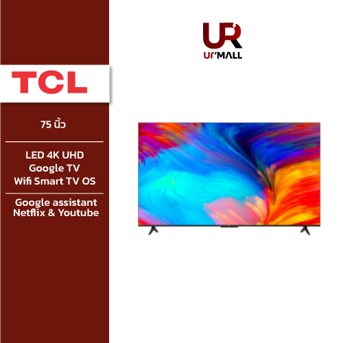 TCL ทีวี 75 นิ้ว Google TV รุ่น 75P635 จอ LED 4K UHD /Google TV/Wifi/Google assistant&amp;Netflix&amp;Youtube