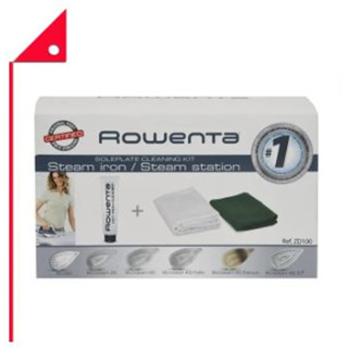 Rowenta : RWTZD100* ชุดทำความสะอาดหน้าเตารีด Soleplate Cleaner Kit