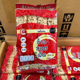 ข้าวซอยตัดเชียงใหม่ และ ขนมของฝาก กล้วยตาก ขนมพื้นบ้าน
