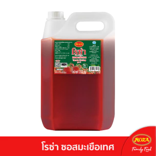 โรซ่า ซอสมะเขือเทศ Roza Ketchup ขนาด 5,500 กรัม