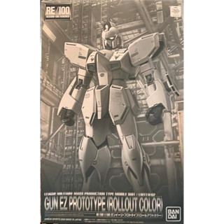 RE/100 Gun EZ Prototype Rollout Color