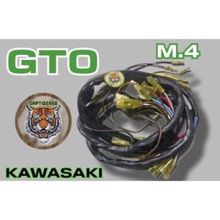 สายไฟ GTO M4 CDI สินค้าคุณภาพเกรดแท้ สร้างจากโรงงานทำสายไฟในประเทศไทยโดยเฉพาะ