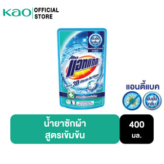 แอทแทค 3D คลีน แอ็คชั่น น้ำยาซักผ้าสูตรเข้มข้น 400ml Attack 3D Clean Action Liquid Laundry Detergent 400ml