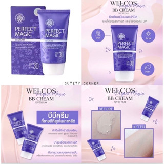 Welcos Perfect Magic BB Cream SPF30 PA++ 50ml บีบีครีมพร้อมกันแดดที่ขายดีที่สุด ( Perfect Magic BB 50 ml )