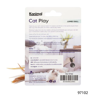 [97102] Kanimal Cat Toy ของเล่นแมว Jumbo Ball ลูกบอลจัมโบ้พันขน เล่นสนุก สำหรับแมวทุกสายพันธุ์ ขนาด 13x6 ซม.