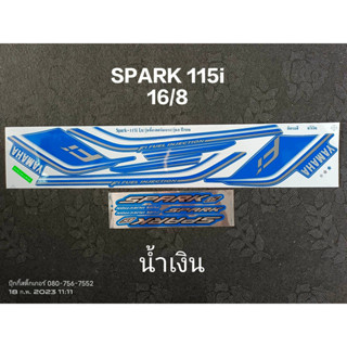 สติ๊กเกอร์ SPARK 115 I LX ซี่ลวดดรัมเบรก สีน้ำเงิน ปี 2016 รุ่น 8