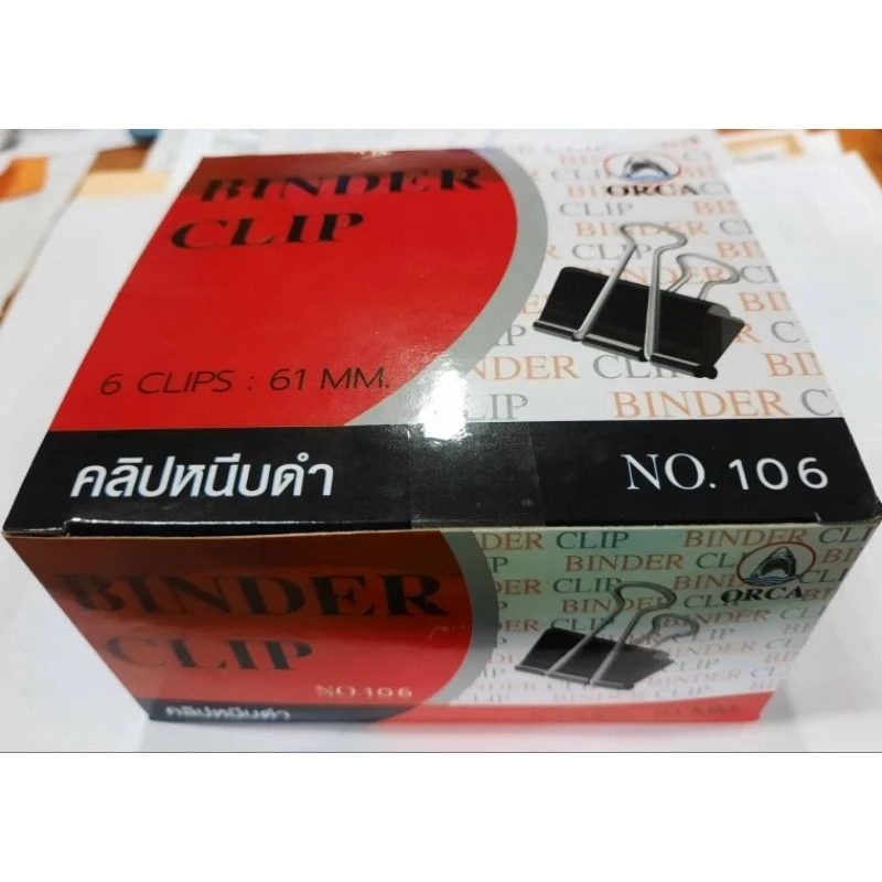 ORCA คลิปดำ จัมโบ้ คลิปหนีบกระดาษ คลิปดำขนาดใหญ่ เบอร์ 106 บรรจุ6ตัว/1กล่อง