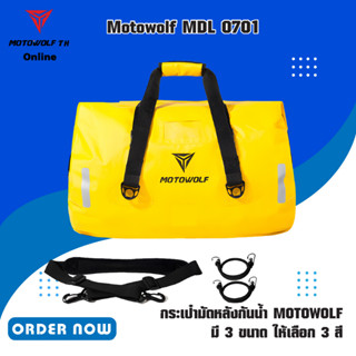 MOTOWOLF MDL 0701 กระเป๋ามัดหลังกันน้ำมี 3 สี มี 3 ขนาด