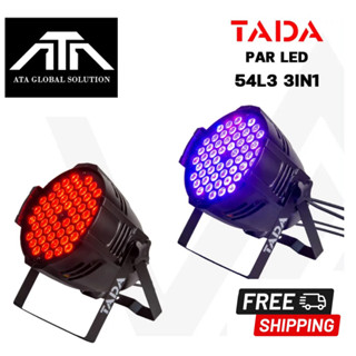 ส่งฟรี ไฟพาร์ TADA PAR LED 54L3 3 in 1 3in1 ไฟแสงสี ไฟเวที โคมพาร์ เวที PAR 3in1 DMX512 ทาดา เวที รถแห่ ไฟสีสวยกว่าเดิม