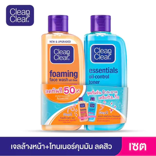 Clean & Clear คลีนแอนด์เคลียร์ 100 ml.x2 (แพ็คคู่) ของใหม่ หมดอายุ 2028
