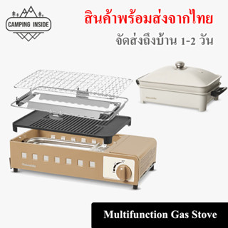 Naturehike Multifunctional Gas Stove เตาแก๊สมัลติฟังก์ชั่น และชุดหม้อต้ม ใช้งานได้หลากหลาย เตาแก๊ส BBQ เอนกประสงค์