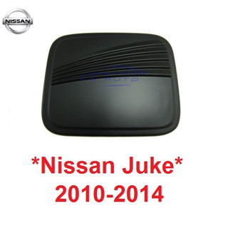 ครอบฝาถังน้ำมัน สีดำ NISSAN JUKE 2011 - 2014 ครอบฝาถัง นิสสัน จู๊ค ฝาถังน้ำมัน ฝาปิดถังน้ำมัน ถังน้ำมัน 2012 ครอบ