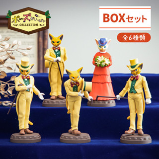 [ส่งตรงจากญี่ปุ่น] Studio Ghibli Whisper Of The Heart Collection Baron Set 6 แบบ Japan New