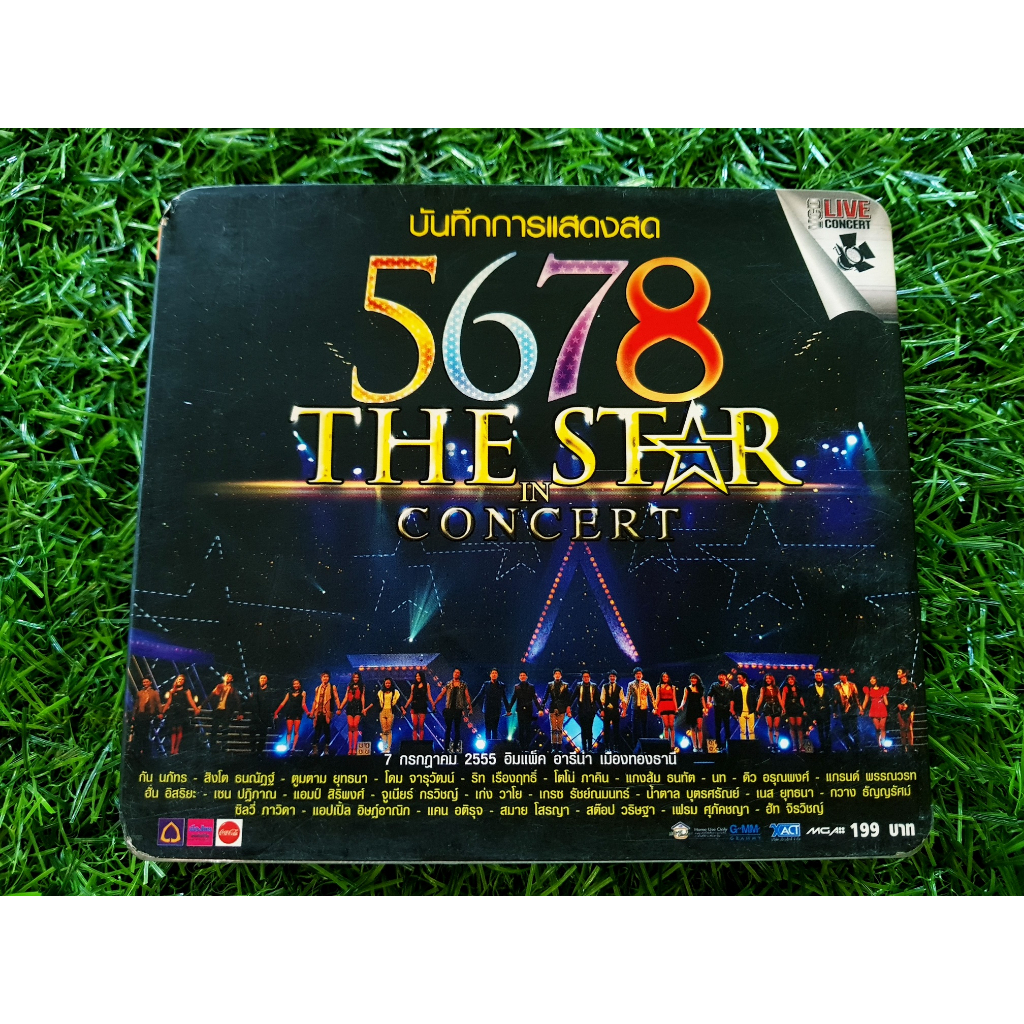 VCD คอนเสิร์ต เดอะสตาร์ 5678 The Star Concert สิงโต, ดิว, กัน, ริท, ตูมตาม, นท, โดม, แกงส้ม, แกรนด์,