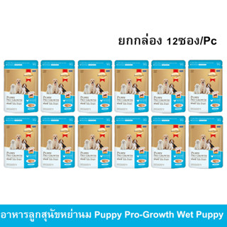 อาหารลูกสุนัข หย่านม Smartheat Gold Puppy Pro-Growth 80ก. (12ซอง/ยกกล่อง) Smartheart Gold Puppy Pro-Growth Wet Puppy Foo