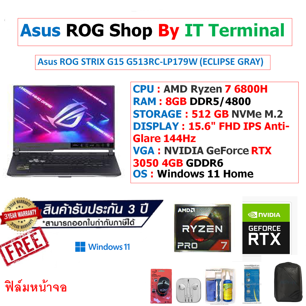 Notebook Asus ROG STRIX G15 G513RC-LP179W (ECLIPSE GRAY)