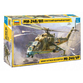 พลาสติก โมเดล ประกอบ ZVEZDA สเกล 1/48 Russian attack helicopter MI-35M Hind-E (4813)