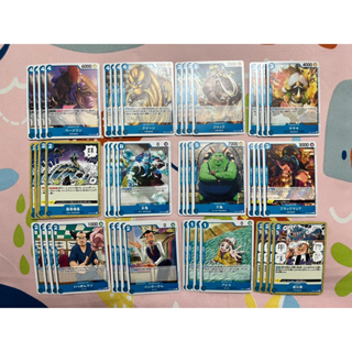 [OP04] Set Uncommon Common สีฟ้า Blue One Piece Card Game การ์ดเกมวันพีซ